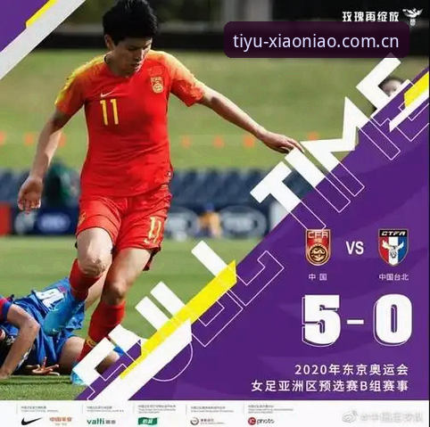 小鸟体育安全吗安装失败 都灵德比战前深度解读——小鸟体育用户必备观赛分析指南