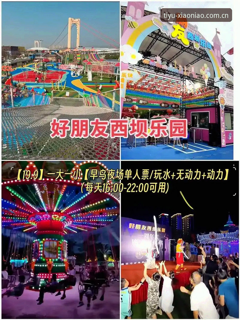 小鸟体育赛事数据必备：v2.1.0版本全面评测，重构赛事分析体验