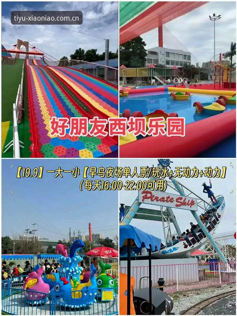小鸟体育赛事数据必备：v2.1.0版本全面评测，重构赛事分析体验